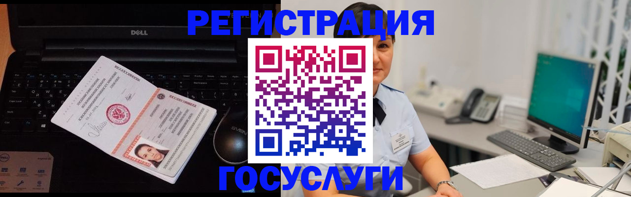 временная регистрация поиск в Зернограде