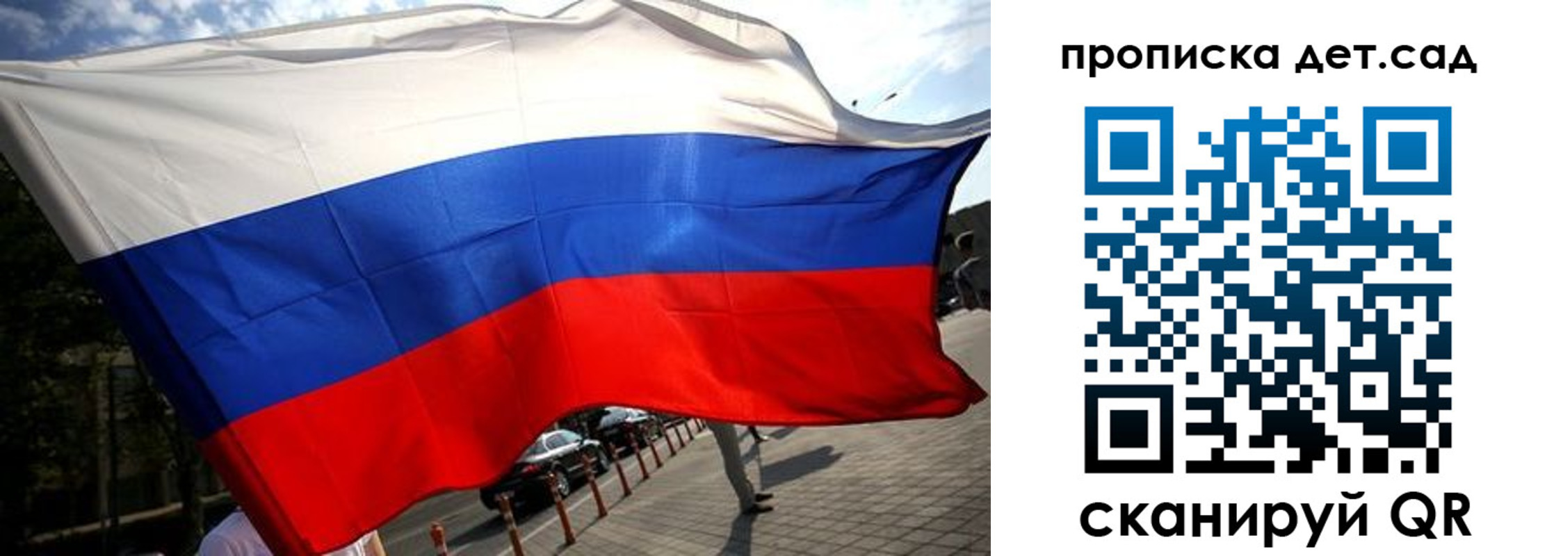 прописка в квартире в Зернограде