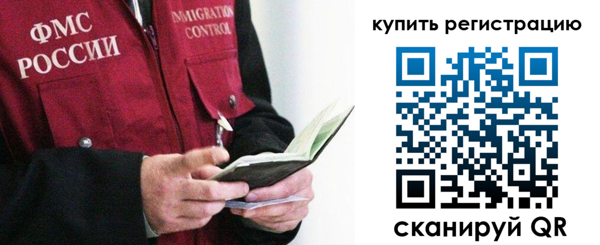 прописка для кредита в Зернограде